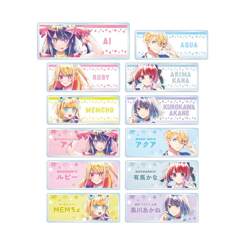 『【推しの子】』トレーディング Ani-Art aqua label アクリルネームプレート(単位/BOX)【202509再販】